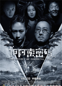 黄一区
